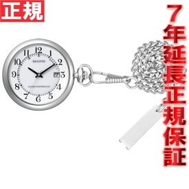 楽天市場 懐中時計 ソーラーの通販