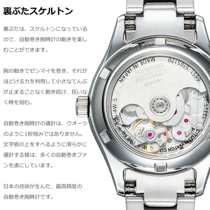 楽天市場】【店内ポイント最大42.5倍！2月25日！】シチズン CITIZEN 