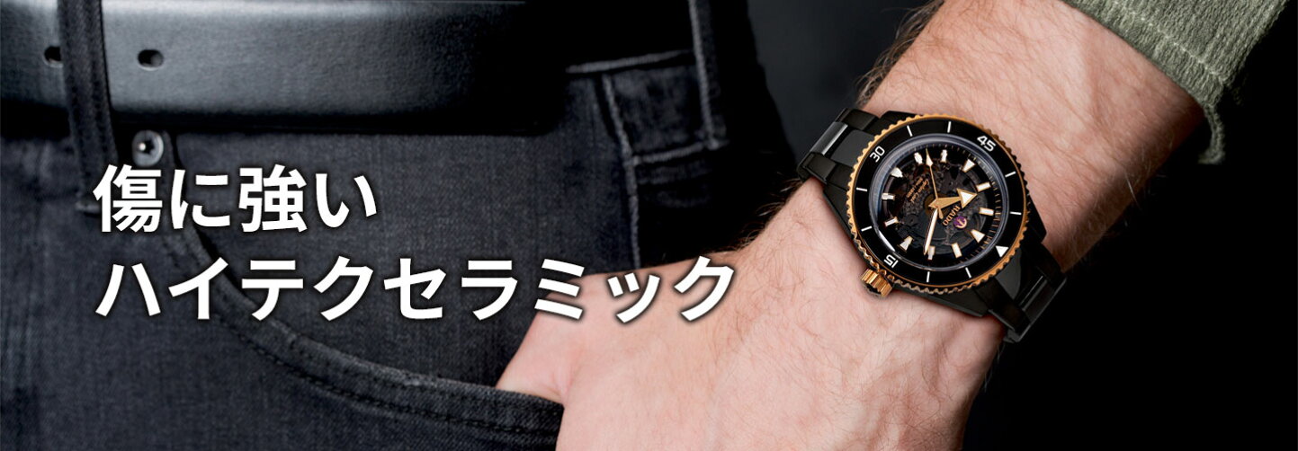 楽天市場 | neelセレクトショップ - RADO｜長く使える、RADOという選択