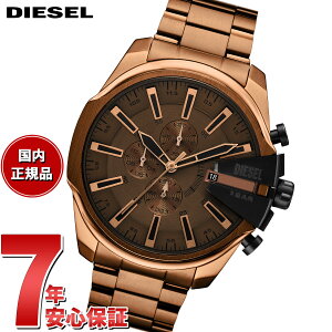 �y10%OFF�N�[�|���I���X���|�C���g�ő�46�{�I12��18���I�z�y�I�ׂ�m�x���e�B�[�t���z�f�B�[�[�� DIESEL �r���v �N���m�O���t �����Y MEGA CHIEF SLIM �u���E�� �X�e�����X�X�`�[���E�H�b�` DZ4697�y20