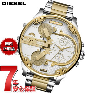 �y10%OFF�N�[�|���I���X���|�C���g�ő�46�{�I12��18���I�z�y�I�ׂ�m�x���e�B�[�t���z�f�B�[�[�� DIESEL �r���v �����Y MR. DADDY 2.0 �X�e�����X�X�`�[���E�H�b�` DZ7494�y2025 �V��z