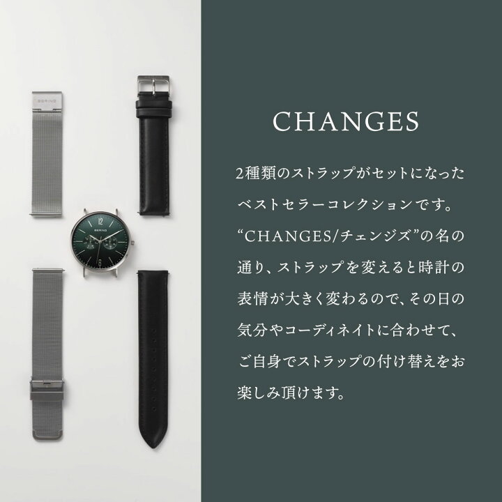楽天市場】【店内ポイント最大42倍！本日限定！】ベーリング BERING 