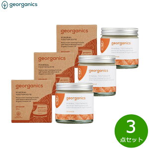 yGg[Ń|Cg+2{I1010Izgeorganics gD[Xy[Xg IW 60ml×3_yz