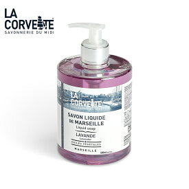 【2000円OFFクーポン！＆店内ポイント最大60倍！スーパーSALE！】LA CORVETTE ラ・コルベット サボン・リキッド ラベンダー 500ml