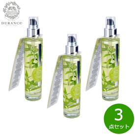 【エントリーでポイント+2倍！本日限定！】DURANCE デュランス プラント ドライオイル スパークリングベルベーヌ 100ml×3点【送料無料】