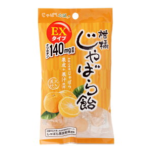 【エントリーでポイント+2倍!10月30日!】柑橘じゃばら飴 EXタイプ 90g おかし キャンディー ノンシュガー 和歌山県産 邪払 果汁 果皮 ナリルチン 完熟