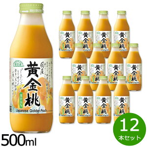 y10%OFFN[|IX|Cgő45{I918IzI Y 500ml×12{Zbg W[X s[` Xg[g ʏ`50 Y  r { yz