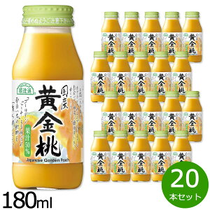yGg[Ń|Cg+2{I1010IzI Y 180ml×20{Zbg W[X s[` Xg[g ʏ`50 Y  r { yz