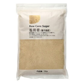 【2000円OFFクーポン！＆店内ポイント最大66倍！マラソン限定！】ナチュラルキッチン natural kitchen 粗精糖 1kg 砂糖 きび砂糖 サトウキビ 甘味料 鹿児島県産