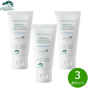 y2000~OFFN[|IX|Cgő56{IX[p[SALEIzmade of Organics zCgjOgD[Xy[Xg VNpE_[ 25g×3_