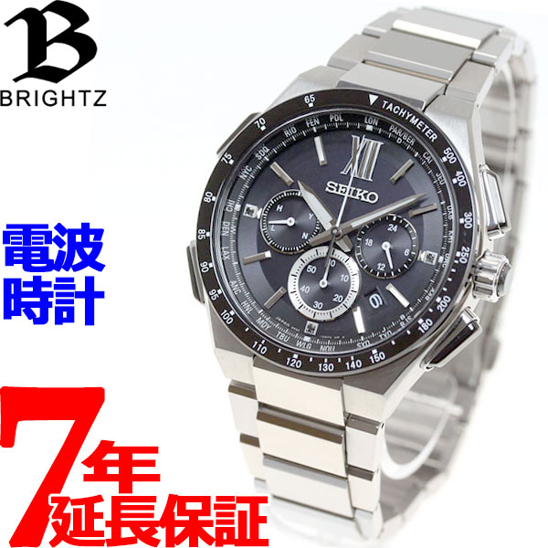 セイコー ブライツ Seiko Brightz 電波 ソーラー 電波時計 腕時計 メンズ フライト エキスパート Saga5 クロノグラフ メンズ腕時計
