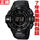 楽天市場 本日限定 最大3万2千円offクーポン 店内ポイント最大42倍 1日23時59分まで カシオ プロトレック Casio Pro Trek ソーラー 腕時計 メンズ タフソーラー Prg 330 1ajf Neelセレクトショップ