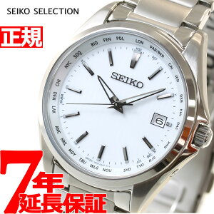�y�X���|�C���g�ő�42�{�I2��25���I�z�Z�C�R�[ �Z���N�V���� SEIKO SELECTION �d�g �\�[���[ �d�g���v �r���v �����Y SBTM287 SBTM291 SBTM293 SBTM327 SBTM329