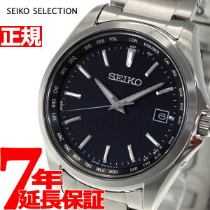 �y�X���|�C���g�ő�42�{�I2��25���I�z�Z�C�R�[ �Z���N�V���� SEIKO SELECTION �d�g �\�[���[ �d�g���v �r���v �����Y SBTM287 SBTM291 SBTM293 SBTM327 SBTM329