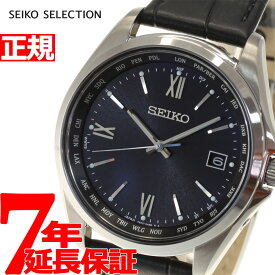 【店内ポイント最大39倍！本日限定！】セイコー セレクション SEIKO SELECTION 電波 ソーラー 電波時計 腕時計 メンズ SBTM297