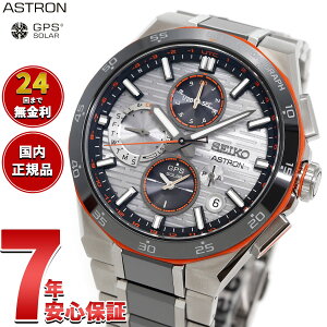 yX|Cgő39{I{IzZCR[ AXg lNX^[ SBXC183 GPS\[[EHb` GPSqdgv RAVbvp Nexter 2025  rv Y SEIKO ASTRON