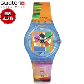 swatch スウォッチ MATISSE'S SNAIL マティス 腕時計 オリジナルズ GENT BIOSOURCED SO28Z127 Swatch × Tate Gallery Swatch Art Journey