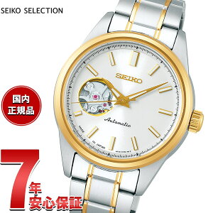�y4/15��W�C�x���g�I�ő�2000�~OFF�N�[�|�������I�ōő�10000pt�o�b�N�z�Z�C�R�[ �Z���N�V���� SEIKO SELECTION ���J�j�J�� �������� �r���v ���f�B�[�X �Z�~�X�P���g�� SSDE009 SSDE008 SSDE010