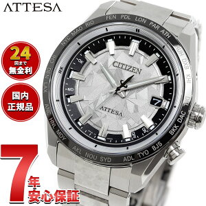 yő2000~OFFN[||Cg+5{zyIׂmxeB[tzV`Y AebT CITIZEN ATTESA GRhCu dgv  rv Y CB0284-66A _CNgtCg ACT Line Platin