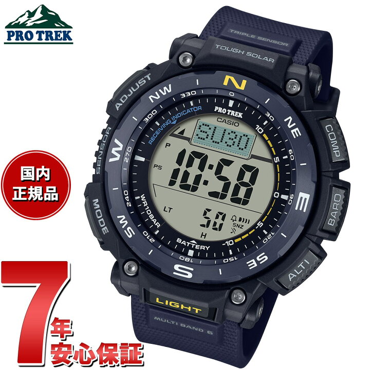 楽天市場】【店内ポイント最大41.5倍！本日限定！】カシオ プロ 