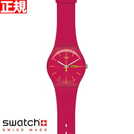 swatch スウォッチ 腕時計 メンズ レディース オリジナルズ ニュージェント ルビンレーベル Originals New Gent COLOURED RUBINE REBEL SUOR704