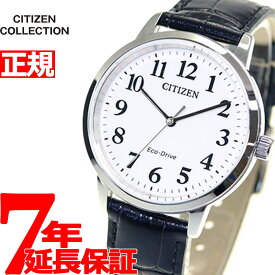 【店内ポイント最大39倍！本日限定！】シチズンコレクション メンズ 腕時計 エコドライブ ソーラー BJ6541-15A CITIZEN ホワイト×ブラック