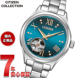 y10%OFFN[|IX|Cgő42{I111IzyIׂmxeB[tzV`YRNV CITIZEN COLLECTION JjJ  @B I[vn[g Ɏ 胂f r