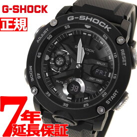 【店内ポイント最大39倍！本日限定！】G-SHOCK カシオ Gショック CASIO 腕時計 メンズ GA-2000S-1AJF