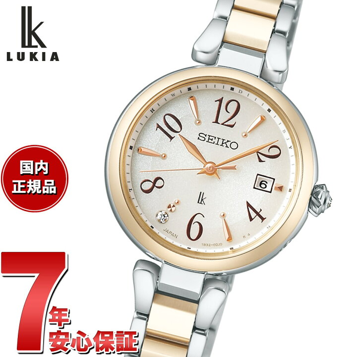楽天市場】【店内ポイント最大44倍！9月25日！】セイコー ルキア SEIKO 