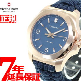 【店内ポイント最大43倍！4月28日！】ビクトリノックス 時計 レディース イノックス ヴィ VICTORINOX 腕時計 I.N.O.X. V 241955
