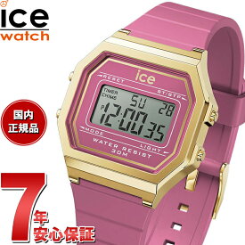 【店内ポイント最大43倍！4月28日！】アイスウォッチ ICE-WATCH デジタル 腕時計 メンズ レディース アイスデジット レトロ ICE digit retro ブラッシュバイオレット スモール 022051