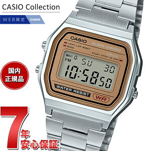 【エントリーでポイント+2倍!10月30日!】カシオ コレクション CASIO Collection オンライン限定モデル デジタル 腕時計 A158WEA-9JH