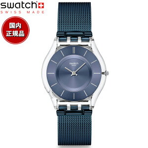 swatch XEHb` rv fB[X XL SKIN COOL SKIES SS08K120M