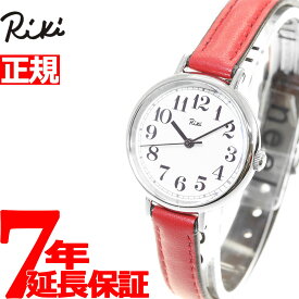 【店内ポイント最大43倍！4月28日！】セイコー アルバ リキ SEIKO ALBA Riki 腕時計 レディース 紅葉色 AKQK462