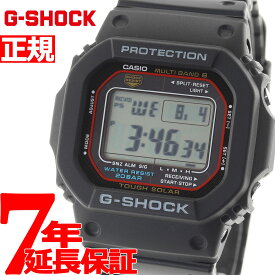 【店内ポイント最大39倍！5月30日！】G-SHOCK Gショック GW-M5610U-1JF 電波 ソーラー 電波時計 5600 ブラック デジタル メンズ 腕時計 カシオ CASIO タフソーラー