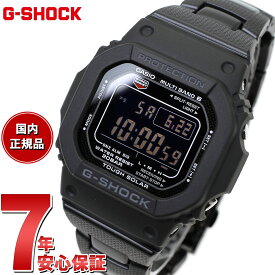 G-SHOCK Gショック GW-M5610UBC-1JF 電波 ソーラー 電波時計 5600 ブラック デジタル メンズ 腕時計 カシオ CASIO タフソーラー