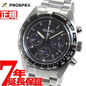 【店内ポイント最大38倍！本日限定！】セイコー プロスペックス SBDL091 SPEEDTIMER スピードタイマー ソーラー クロノグラフ メンズ 腕時計 ブラック 日本製 SEIKO PROSPEX