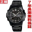【店内ポイント最大44倍！本日限定！】カシオ リニエージ CASIO LINEAGE 電波 ソーラー 電波時計 腕時計 メンズ アナデジ タフソーラー LCW-M300DB-1AJF