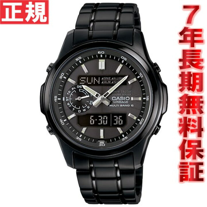 楽天市場】【店内ポイント最大41.5倍！本日限定！】カシオ リニエージ 