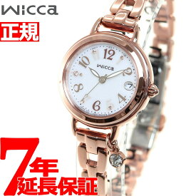 シチズン ウィッカ CITIZEN wicca ソーラーテック 電波時計 ブレスライン 腕時計 レディース KL0-561-17