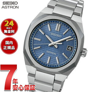 yGg[Ń|Cg+2{I1010IzyIׂmxeB[tzZCR[ AXg lNX^[ SBXY101 Y rv \[[ dg SEIKO ASTRON NEXTER `^y2025 Vz