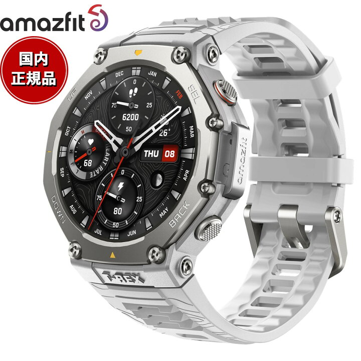 楽天市場】【店内ポイント最大44倍！本日限定！】アマズフィット 