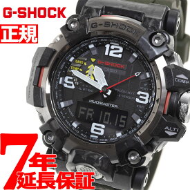 【店内ポイント最大43倍！4月28日！】G-SHOCK カシオ Gショック マッドマスター CASIO 腕時計 メンズ MASTER OF G GWG-2000-1A3JF