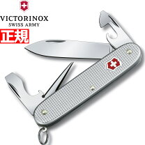 楽天市場】ビクトリノックス アルミハンドルの通販