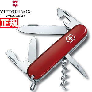 【エントリーでポイント+2倍!10月30日!】ビクトリノックス VICTORINOX スパルタン レッド ナイフ マルチツール サバイバルナイフ アウトドア キャンプ 1.3603