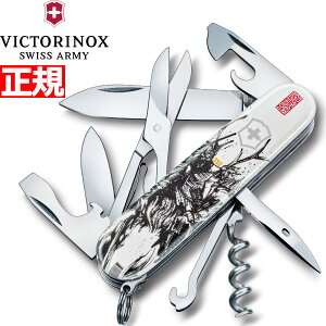 yX|Cgő43{I{IzrNgmbNX VICTORINOX 퍑nGNC}[ ^cK {胂f iCt }`c[ ToCoiCt AEghA Lv 1.3703.7-X1