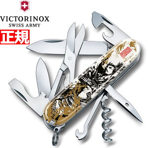 yGg[Ń|Cg+2{I1010IzrNgmbNX VICTORINOX 퍑nGNC}[ DcM {胂f iCt }`c[ ToCoiCt AEghA Lv 1.3703.7-X8