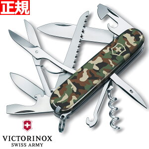 yX|Cgő43{I{IzrNgmbNX VICTORINOX ng} Jt[W iCt }`c[ ToCoiCt AEghA Lv 1.3713.94