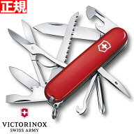 【10/10限定！抽選で最大1万ポイントバック】ビクトリノックス VICTORINOX フィールドマスター レッド ナ…