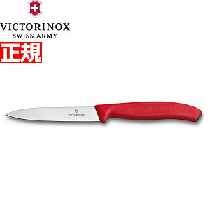 yX|Cgő43{I{IzrNgmbNX VICTORINOX yeBiCt p[OiCt bh 10cm XCXNVbN 6.7701-X1